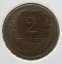 Maďarsko - 2 fillér 1938 BP