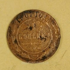 Rusko-1 kopějka 1907 - S.P.B.