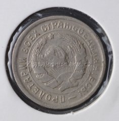 Rusko - 10 kopějek 1933