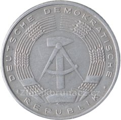 NDR - 50 Pfennig 1972 A