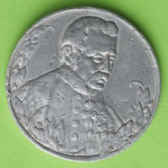 Polská Ostrava-Na památku svěcení praporu