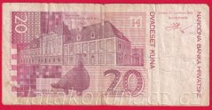 Chorvatsko - 20 Kuna 1993