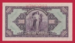 5000 Korun 1920 C Perf.