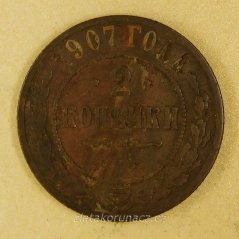 Rusko - 2 kopějky 1907- S.P.B.