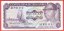 Gambia - 1 Dalasi 1971-1987