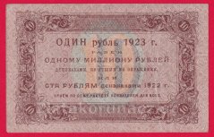 Rusko - 10 rubl 1923