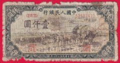 Čína - 1000 Yuan 1949