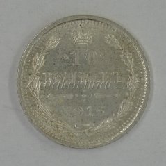 Rusko - 10 kopějka 1916 VS (ВС)