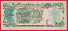 Afghanistan - 500 Afghanis 1991 (1370)