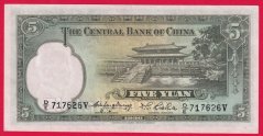 Čína - 5 Yuan 1936