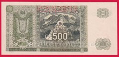 500 Ks 1941 5Ed