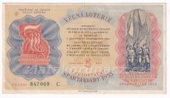 Los - 5 kčs - Věcná loterie- I. celostátní spartakiády - C - r.1955