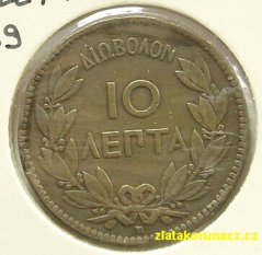 Řecko - 10 lepta 1869 B
