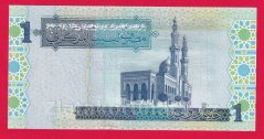 Libye - 1 Dinar 2004