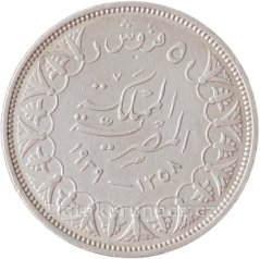 Egypt - 10 qirsh (piastres) 1939 (1358)