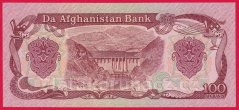 Afghanistan - 100 Afghanis 1979 (1358)