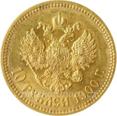 Zlatá mince Rusko - 10 Rubl 1900 F.Z.