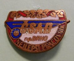 ČSAD  n.p.Brno - Nejlepší pracovník - Miniatura