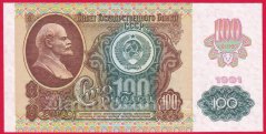 Rusko - 100 Rubles 1991