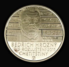 2015 - 200Kč - Bedřich Hrozný Proof