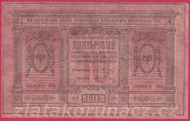 Rusko - Sibiř-10 Rubles 1918