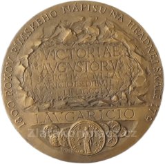Slovenská numizmatická spoločnosť pobočka Trenčín 1969-1979, Peter