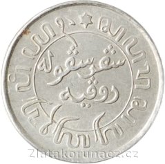 Holandsko - Indie - 1/10 gulden 1945 S