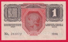 Rakousko-Uhersko - 1 Krone 1916 1394