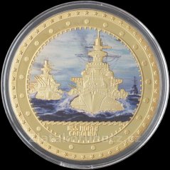 The Most Famous Battleships - USS North Carolina