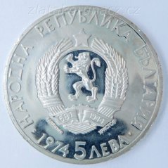 Bulharsko - 5 leva 1974