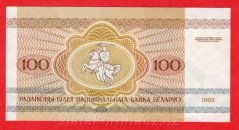 Rusko-Bělorusko - 100 Rubl 1992