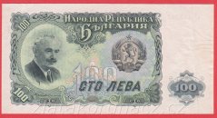 Bulharsko - 100 Leva 1951