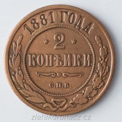 Rusko - 2 kopějka 1881  S.P.B.