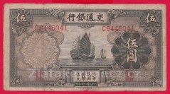 Čína - 5 Yuan 1935