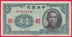 Čína - 1 Jiao/10 Cents 1940