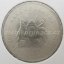 Uganda - 100 shilling 1998