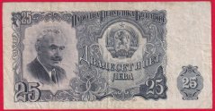 Bulharsko - 25 Leva 1951