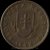 10 haléř 1942