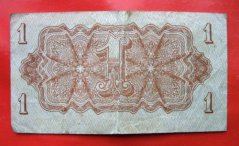 1 koruna 1944 KC