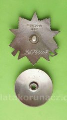 SSSR - Řád vlastenecké války č. 3674113