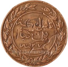Afrika - Německá východní - 1 pesa 1890