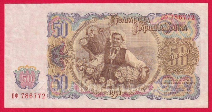 Bulharsko - 50 Leva 1951