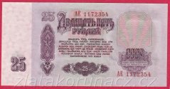 Rusko - 25 Rubles 1961+ známka Gruzie 31.07.1992