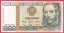 Peru - 1000 Intis 1988