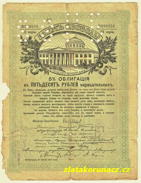 Rusko - 5 % obligace 50 Rubles 1917