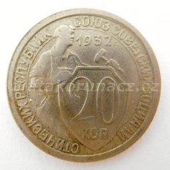 Rusko - 20 kopějka 1932