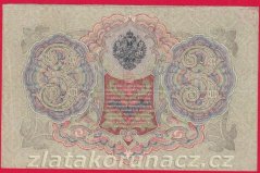 Rusko - 3 Rubles 1905, Shipov,V-2