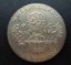 VIII. numismatické dny Ostrava 1963 - postříbřeno