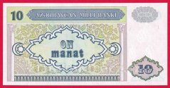 Azerbajdžan - 10 Manat 1993