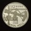 2013 - 10€ - Jozef Karol Hell - Proof